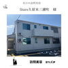 訪問実績「新規施設で男性カットを実施！3ヶ月ぶりのスポーツ刈りで気分もリフレッシュ」