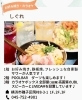 「本日10月14日火曜日は定休日となります🙇‍♀️／お好み焼き・しぐれ」
