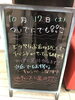 「ついでに☺✨」