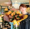 「彼女に贈るお誕生日の花束」