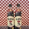 美酢（ミチョ）アサイーブレンド新入荷！果実まるごと発酵のビネガードリンクで毎日に彩り