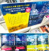 香坂鮪『みんななにかに縋りたい』発売中！「累計10万部突破『どうせそろそろ死ぬんだし』に続く「館」ミステリーが発売！」
