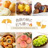 「食欲を我慢しないダイエット！？“ルルオン”で自然にスッキリ痩せ体質へ【痩身/ダイエット/水素/吸入/産後/リンパ/花粉/引越】」