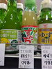 すだち果汁「こんな商品あります「阪急桂駅西口徒歩３分食品スーパー」」