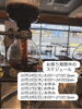 スケジュール「お祭り期間中のスケジュールについて」