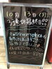 「今が良い時なんです！！！✨」