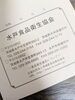 花房はネットで受講済「自宅で受講💻」