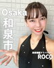 「子どもの便秘がきっかけで体質改善に本気で取り組んだ美容健康アドバイザー👩‍⚕️  ママと家族の未来を変える体質改善！ 「肌荒れ」「ぽっこり下腹」「薬まみれの毎日」…もうその悩み、諦めないでください！🙅‍♀️ ROCOが、体の内側からデザ」