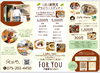 cafeFORYOUは4周年「cafeFORYOU4周年‼︎感謝を込めて11月はデザート無料✨」