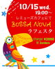 Bossa Nova Live「10/15(水)19:00 Bossa Nova Live」