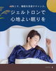 「秋こそ、睡眠を見直すチャンス🍁」