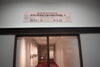 企画展の様子「第３回企画展「世界記憶遺産登録10周年特別展Ⅱ」を開催しています。」