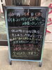 「今日も一日ご安全に！！！」