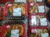 手作り弁当各種販売中！「手作り弁当出来ました！」