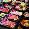 「贅沢焼肉盛り合わせと彩りサイドメニューで至福のひとときを」