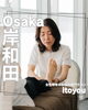 「「いつものことだから…」って我慢していませんか？😥 itoyouは、看護師歴20年の経験を持つ自然派セラピストによる、女性の心と身体のための完全予約制の隠れ家レンタルサロンです🏠 更年期の不調、生理痛、PMS、子宮筋腫など...デリケー」