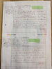 「夏休みにボランティアさんが来られました！【福祉 学生ボランティア 放デイ きみイロ】」