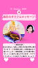 「京都・伏見の母がお届けする✨10月15日✨今日の占いメッセージ✨」