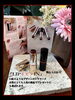 💄シヤチハタ LIPIN💄「💄シヤチハタ LIPIN💄」