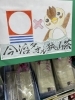 「狭山茶染め今治タオル取り扱いはじめました【埼玉西武ライオンズ激推し店　　揚げ物　セブンカフェ　酒　タバコ　切手　ハガキ　コピー　　チケット　公共料金支払い　ネット支払い　宅配便受付　住民票　印鑑証明　ATM  PayPay バイト募集中等】」