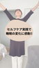 「首凝り解消だけじゃない!自律神経も整え熟睡できた✨お客様の声🌟 【札幌北区篠路プライベートサロン　Te-tora】 美軸・数霊術カウンセリングも好評！脳波と骨格を整え睡眠の質を上げる安眠エステ」