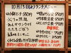 「10/15(水)の小鉢ランチ」