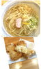 外サク中ふわのとり天うどんが人気No.1✨「小樽で人気の手打ちうどん『うどんのしろ』｜美容室の帰りに立ち寄りたい癒しの一杯」