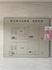 高岡での「人探し調査」です。「1995年の創業から育んだ確かな探偵力で必ず「あなた」の抱えている問題を解決致します。無理な営業は一切致しません。ご安心下さい。」