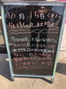 「最高の秋晴れ！！！」