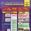 \キャンペーン/11月キャンペーン【東郷・日進・赤池・みよし・豊田 習い事】