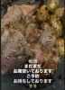 「【Diningめだか】本日案内できます！」