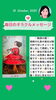 「京都・伏見の母がお届けする✨10月16日✨今日の占いメッセージ✨」