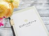 「📌「終活」始めてみませんか📌 」