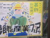 「【出展】葛飾区産業フェア（テクノプラザかつしか）2025年10月17日（金）18日（土）19日（日）✅坪川製箱所10月イベント情報❗️ かつしかライブファクトリー🏭組合まつり⭐️【📦段ボールから夢をカタチに！】」