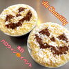 かぼちゃプリン🍮ぜひお楽しみくださいませ🍴「ハロウィン🎃イベント開催👻」