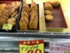 「【塩引鮭、塩引鮭粗ほぐし、塩引鮭コロッケ、鮭の焼漬、鮭製品のご用命は新潟県村上市、総合食品さいとう】」