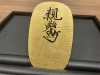 「貴金属買取は、広島市の買取専門店【おたからや　広島本店】へ！高く売るなら、業界最大手の「おたからや」にお任せください！！無料査定＆無料電話相談」
