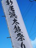 「J's craft cafe です」