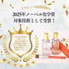 ララピール「ララピール快挙👏🏻✨️」