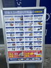 「買取大吉飯能駅北口店は扱い商品が豊富！」