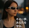 女性の自己防衛術「女性でもできる“さりげない防御”」