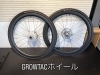 「グロータック/GLOWTAC/手組みホイール/カスタムホイール/試乗/横浜市/金沢区/磯子区/横須賀市/SENSHA Bicycle 金沢文庫」