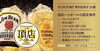 「SUNTORY公認！頂店ハイボールが飲めるのは舞鶴で味道楽だけ☝🏻✨」