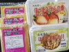 「苫小牧の味を全国へ。北起屋の“ホッキごはんの素”で手軽に味わう苫小牧名物」