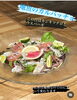 「地魚のカルパッチョ」