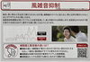 シグニア補聴器の風雑音抑制機能「補聴器機能❺屋外でも快適！風雑音抑制機能と「補聴器」と「集音器」の違いをご紹介」