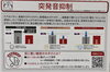 シグニア補聴器突発音抑制機能「補聴器機能❻突然の大きな音も安心！補聴器の突発音抑制機能とは」