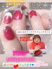 かぼちゃ越え⭐️クリスマス♪「おとなな✨クリスマスフレンチ❤︎ネイル【札幌北区北24条ネイルサロン　yuki puri nail】」