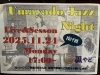 「11月24日(月)17:00～　第4回Umayado Jazz Night 開催！！　【横須賀にある　喫茶店　食事と喫茶 馬やど】」