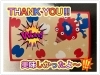 「【個別指導Growing Up大在校】　ミャクミャクと合同模試⁉」